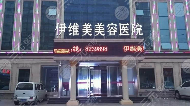  Linyi Facial Promotion Hospital Ranking Shines