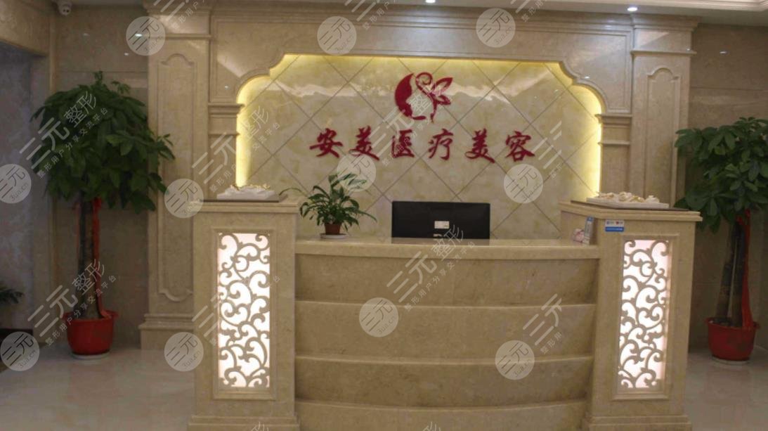  Zhoukou Plastic Surgery Hospital