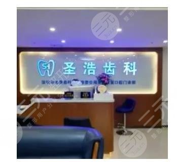  Which hospital in Shenzhen has cheap and good dental implants