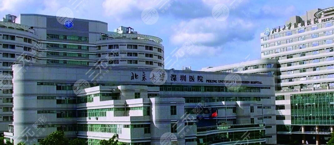  Which is the top plastic surgery hospital in Shenzhen