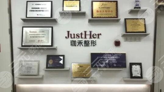  Hangzhou plastic surgery hospital ranked top three