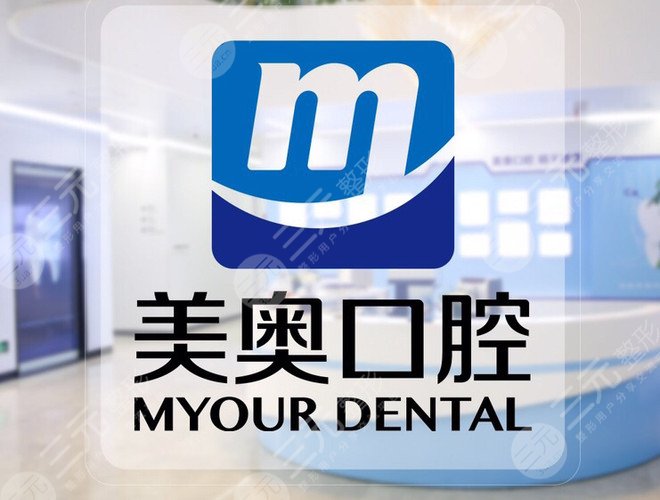  Shanghai Dental Implant Hospital Ranked Top 10