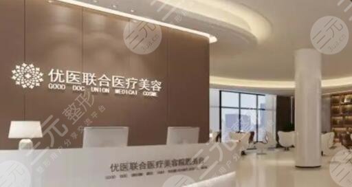  Hangzhou plastic surgery hospital ranked top three