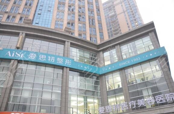  Top 5 plastic surgery hospitals in Zhuzhou