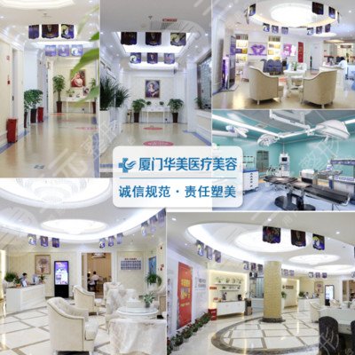  Xiamen Plastic Surgery Hospital Ranking List and Price List 2022 New Strategies