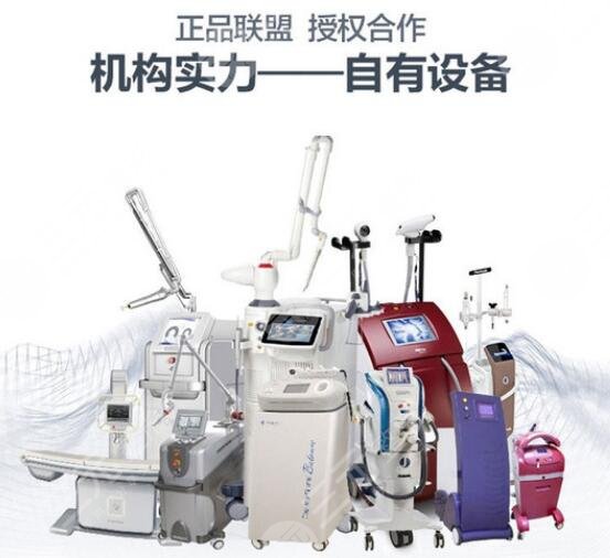  Which hospital is good for Beijing Eurostar