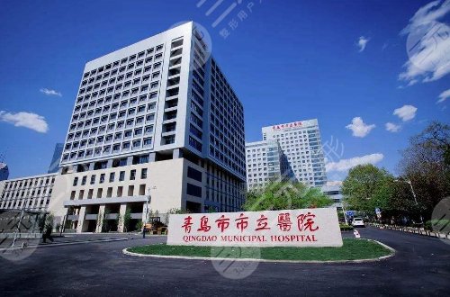  Qingdao Beauty and Plastic Surgery Hospital ranked top three