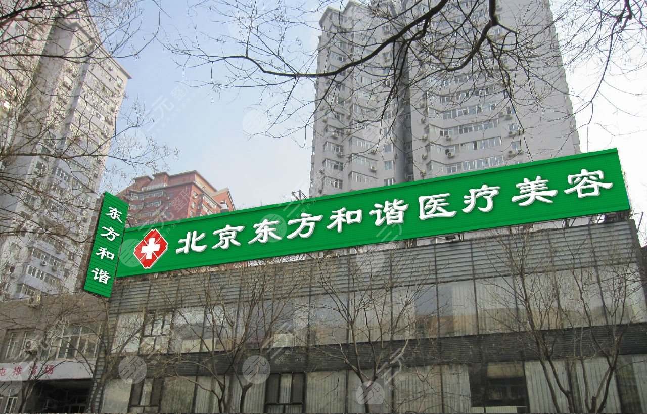  Ranking List of Beijing Breast Augmentation Hospital