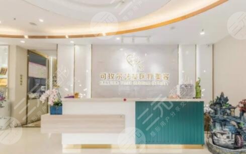  Guangzhou Yimei Plastic Surgery Hospital