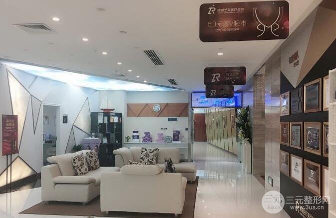  Is Shanghai Meizi Plastic Surgery Hospital regular