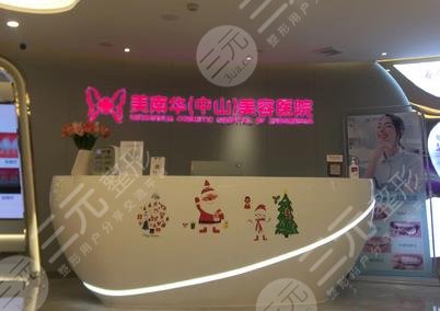  The top three, top five and top ten of Zhongshan Hair Transplantation Hospital were announced