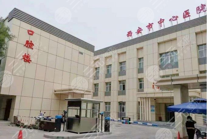  Which hospital in Xi'an does liposuction well