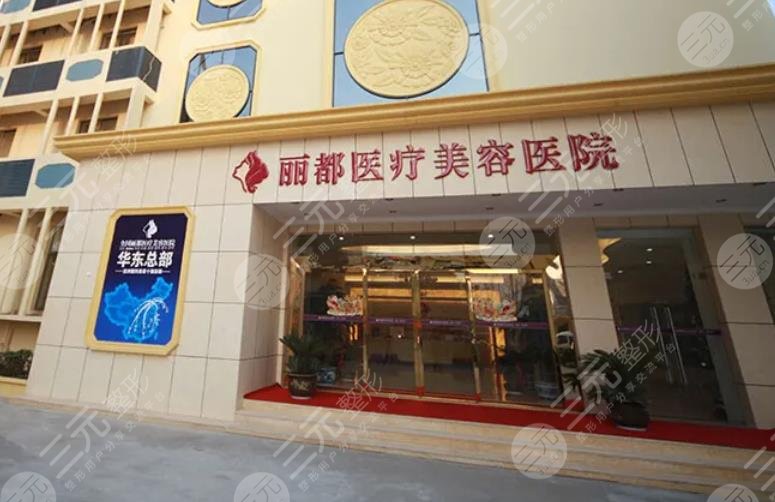  Guiyang Binocular Plastic Surgery Hospital Ranked Top 3, Top 5 and Top 10