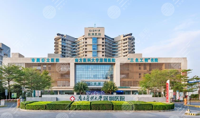  Ranking of Shenzhen's top three (public) rhinoplasty hospitals