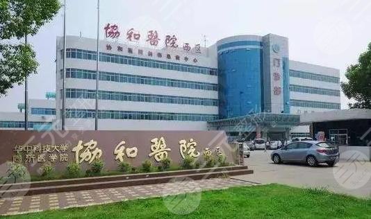  Which is a better beauty hospital in Wuhan