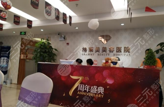  Which plastic surgery hospital in Jining is good