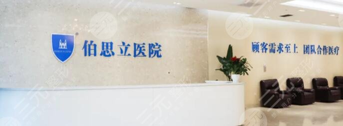  Top 10 Top 10 Breast Enhancement Hospitals in Shanghai