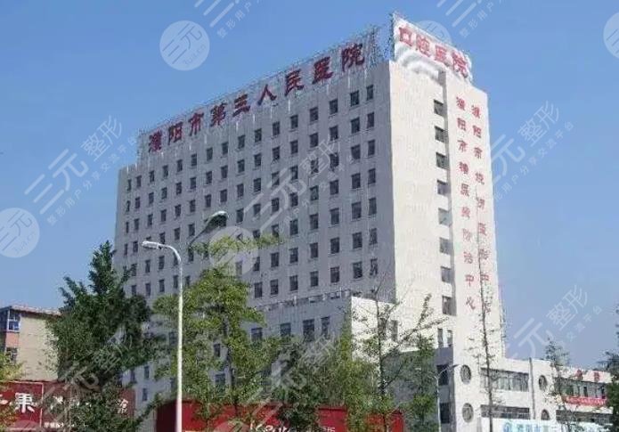  The list of orthodontists in Puyang Third Hospital was announced