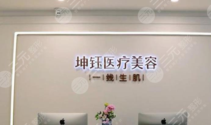  The popularity list of the top ten plastic surgery hospitals in Kunming was released