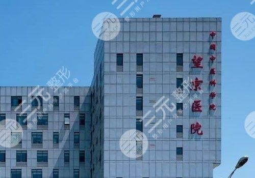  Top 3 ranking of Beijing birthmark hospitals