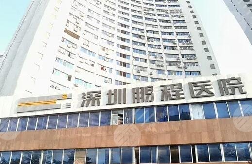  Which hospital does Shenzhen have a good nose