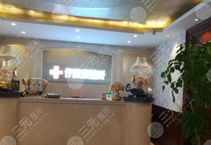  Which hospital is better for liposuction in Beijing