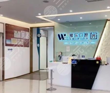  Zhoushan Dental Hospital Ranked Top Five