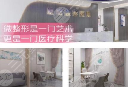  Jining Plastic Surgery Hospital Ranking List Released