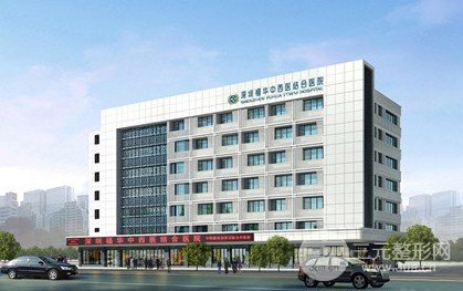  How about Shenzhen Fuhua Plastic Surgery Hospital