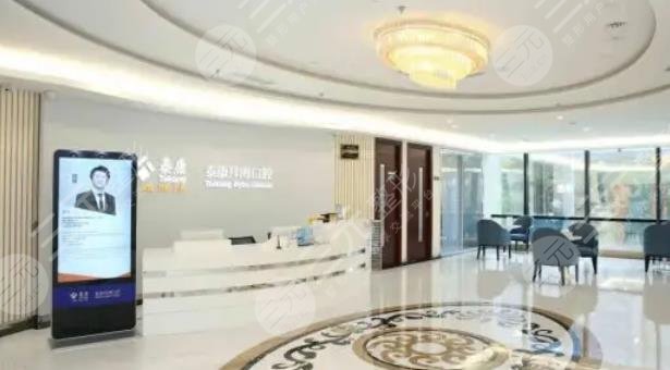  Zhoushan Dental Hospital Ranked Top Five