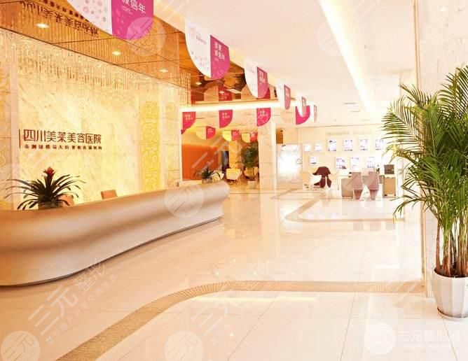  The list of top ten plastic surgery hospitals in Sichuan will be released in 2022