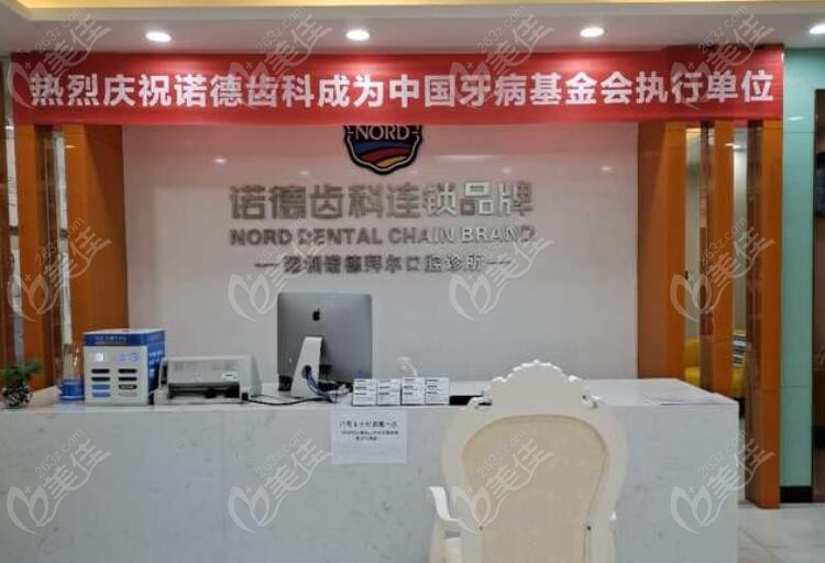  Shenzhen Pingzhou regular dentistry has these