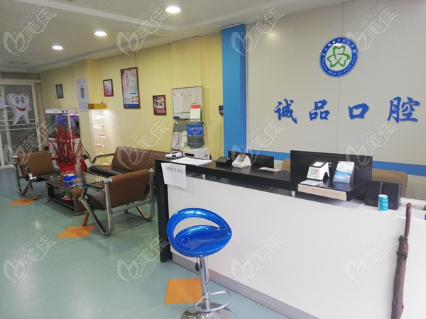  Tangshan dentistry is good or cheap