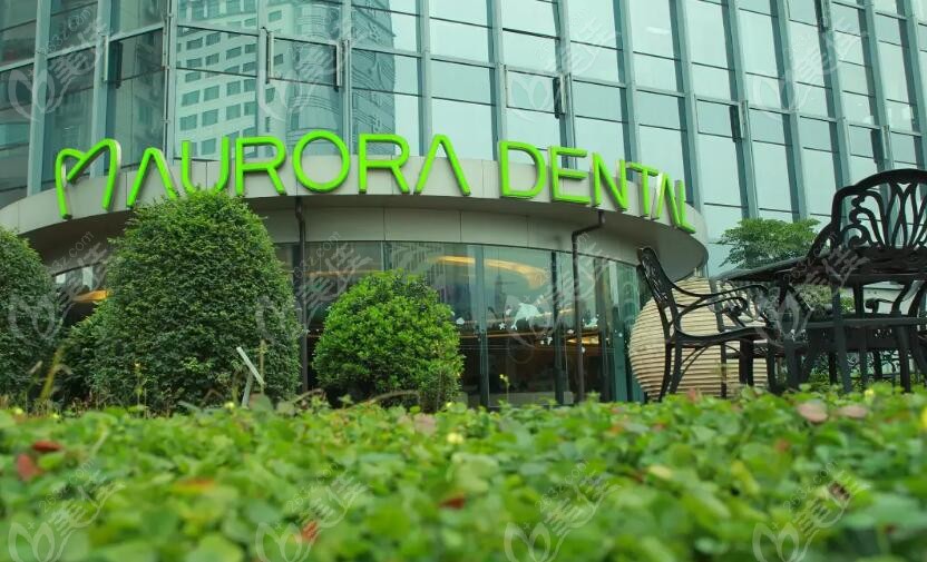  The price of Chengdu Jinniu Aurora oral cavity has been paid