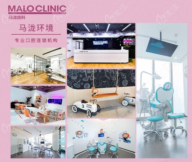  Price list of Shenzhen Malong Dental Department includes