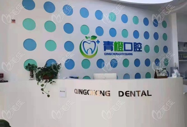  Which one is better for Dongying dental implant