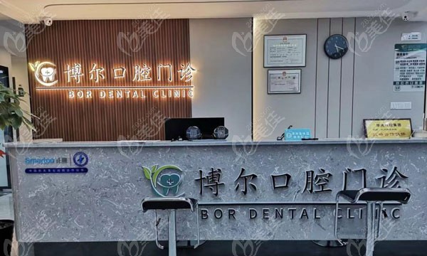  Fuzhou Dental Top Ten