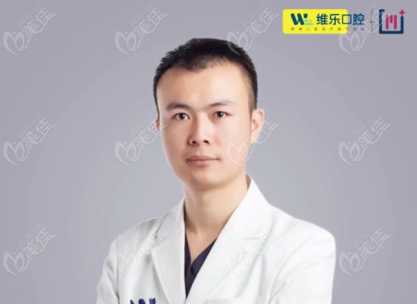  How about Quanzhou Weile dental implant