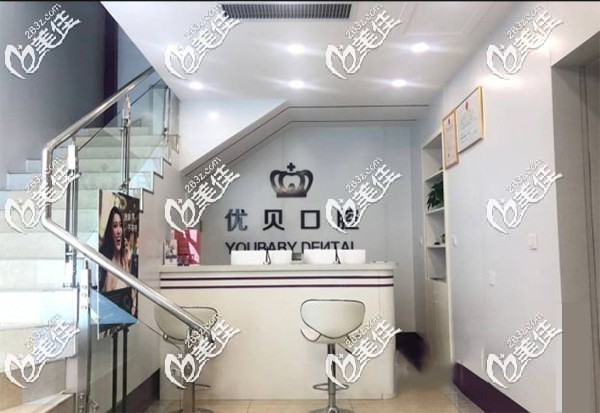  Qingdao Huangdao Regular Dental Hospital is Fresh