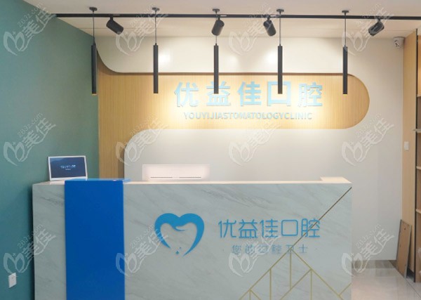  What are the regular stomatological hospitals in Wuhan