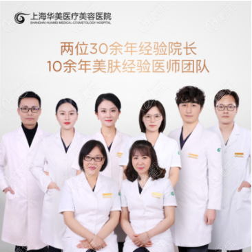  Which hospital has good freckle removal effect in Shanghai