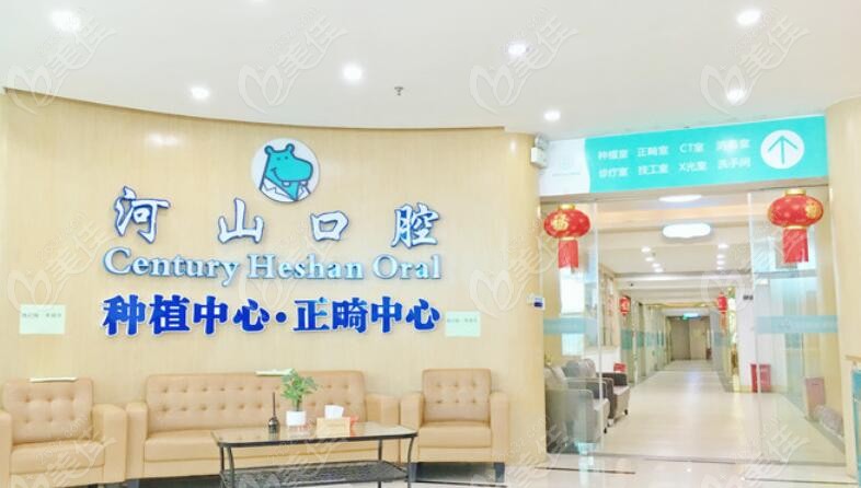  Shenzhen Pingzhou regular dentistry has these