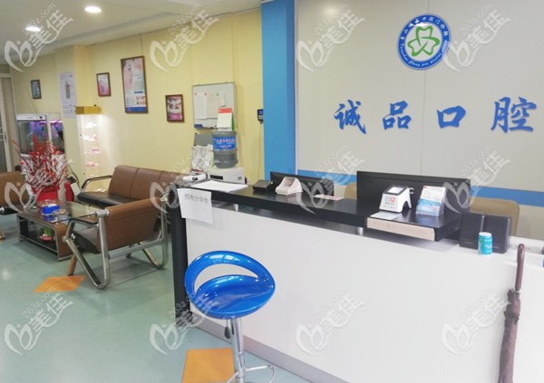  Which is reliable in Tangshan Dental Hospital