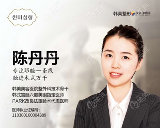  Recommend Nanchang to you as a doctor who has repaired the double eyelids