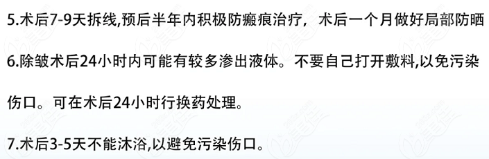 面部拉皮手术后怎么保养才能不增生疤痕的同时皮肤不下垂呢