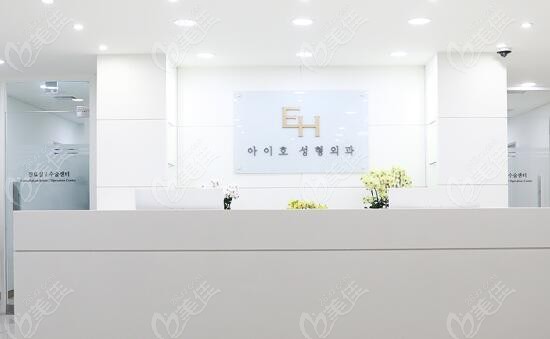  Top 5 plastic surgery hospitals famous for double eyelid surgery in South Korea