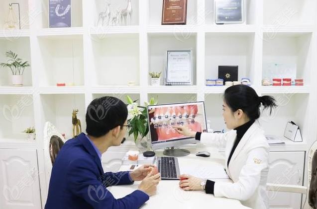  How about Xi'an One Plus One Dental Orthodontics