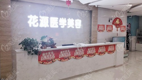  Jixi Eye Bag Dispelling Hospital