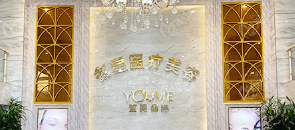  The ranking list of Yichun's regular plastic surgery hospitals was released