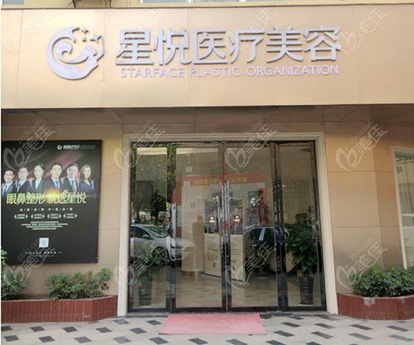  Pingxiang has a regular hospital for hair transplantation